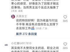 -招商银行(上海外滩支行)