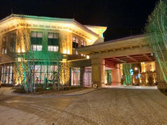 android_upload_pic-汤印温泉假日酒店