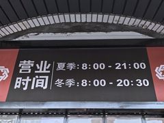 -超市发超市(羊坊店店)