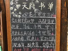 -见山书院