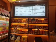 -星聚会KTV(苏州尹山湖歌林公园店)