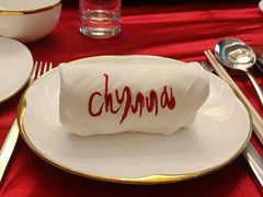 -北京王府井希尔顿酒店·秦唐中餐厅Chynna