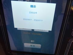 -城市动力(弘桥商城店)