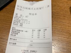 -敏珠拉姆藏餐·南京厨房(富春江东街店)
