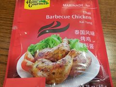 -Olé精品超市(南宁万象城店)