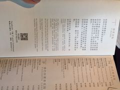 菜单-T館·花园艺术餐厅
