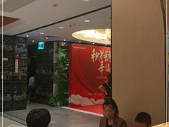 -稻香海鲜饭店(第一国际店)
