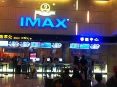 -万达影城(江北万达广场IMAX店)
