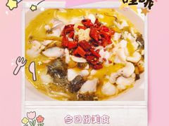 -四川孙鲶鱼·现炒传统川菜(牡丹园店)