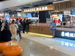 -霸王茶姬(常熟印象城店)