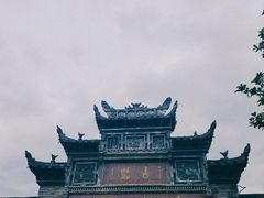 -前童古镇