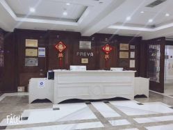 点击看大图 -弗蕾亚·和月月子调理院(东湖店)