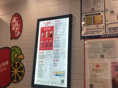 -沪上阿姨·精选茶饮(南开白堤路店)