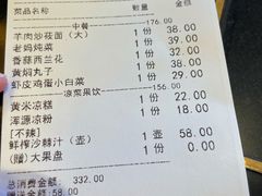 -鼓楼东街老火锅(鼓楼店)