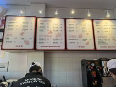 -一杯潮茶(西街店)