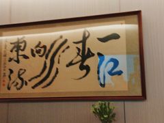 -一江水食府(后湖店)