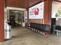 -新加坡海鲜共和(名胜世界圣淘沙海滨坊)