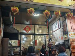 -信行丰炖品皇店(光孝路店)