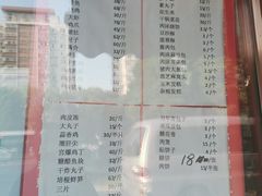 -马凯餐厅(长椿街店)