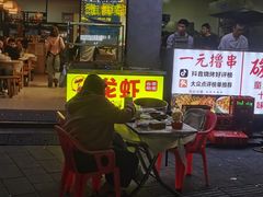 -郑记•不夜城烧烤•龙虾•虾蟹(黄鹤楼店)