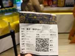 -英皇电影城(英皇集团中心IMAX店)