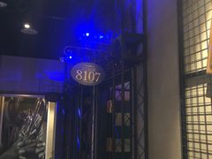 -唱吧麦颂KTV·派对(东坝店)