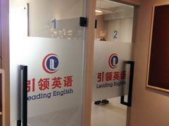 -引领英语·成人口语·雅思托福