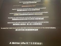 -柏乐口腔医院·舒适化无痛种植牙中心(东盟商务区院)