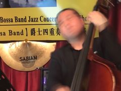 -东岸Cafe 爵士俱乐部
