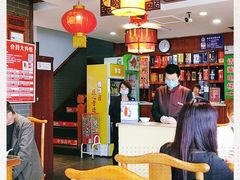大堂-八大碗·地道东北菜(白塔堡店)