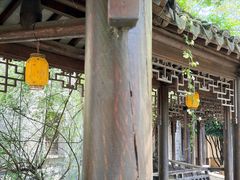 -芥子园