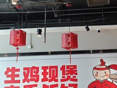 -歪嘴香鸡公煲(大连佳兆业店)