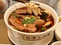 -中国厨房/台湾牛肉面