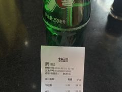 账单-富贵面馆(镇坪路店)