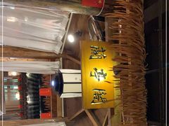 -花溪雨·森林餐厅(石基店)