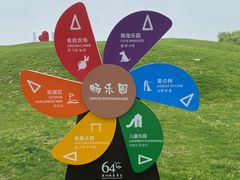 -嘉兴清池酒店温泉