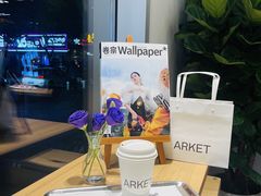 -ARKET CAFÉ(三里屯太古里店)