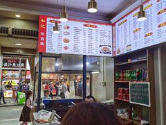 -向群锅饺(登高路店)