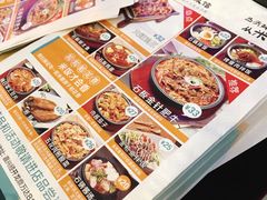 -米村拌饭(嘉兴经开龙鼎万达广场店)