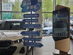 -北京盈之宝宝马&MINI4S店(望京店)