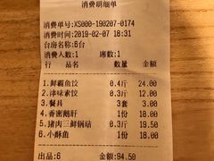 鲅鱼馅饺-大眼锅贴水饺(河东店)