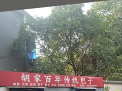 -东仓门早市