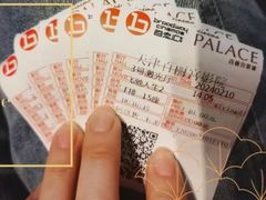 -百丽宫影城(嘉里汇店)