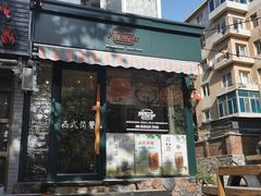 门面-MrBurger汉堡披萨意面(东财店)