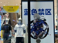 -优衣库(深圳万象天地旗舰店)