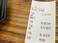 -中华门黑皮砂锅