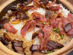 招牌腊味煲仔饭-高第街56号港式餐厅·精选(世茂广场宽厚里大明湖店)