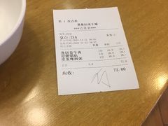 -台北楚楚园馅饼粥(虹桥南丰城店)