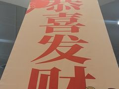 -海鲜码头·中国菜