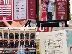 -佛罗伦萨小镇广佛名品奥特莱斯(疏港路店)